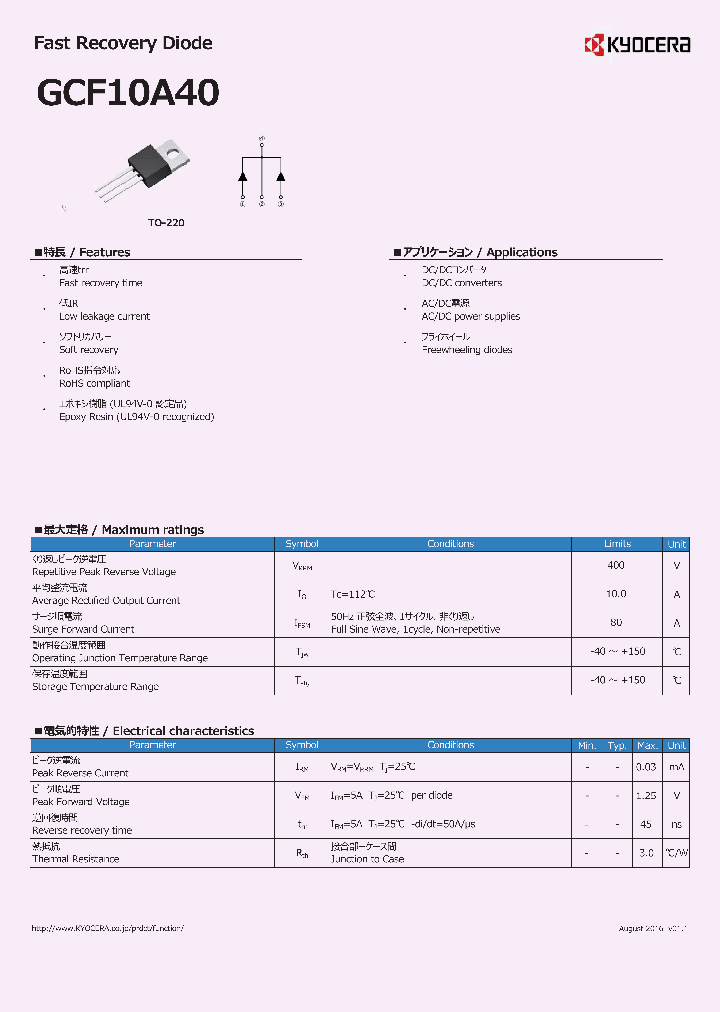 GCF10A40_8996567.PDF Datasheet