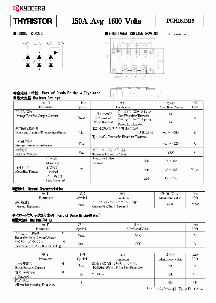 PGH150N16_9013675.PDF Datasheet