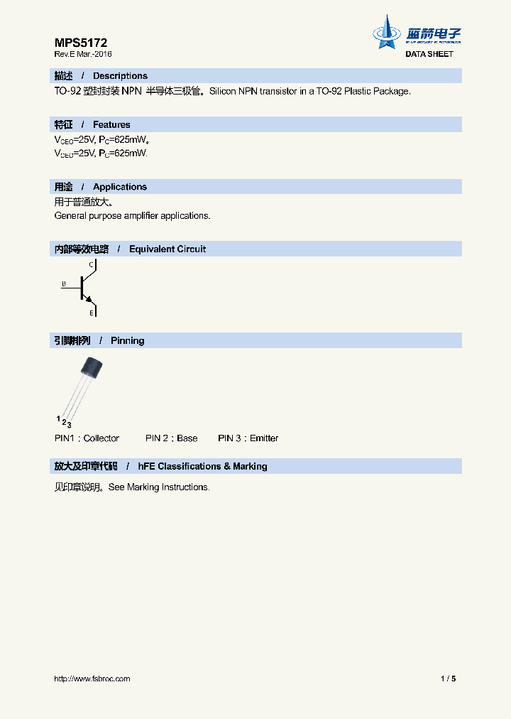 MPS5172_9015910.PDF Datasheet