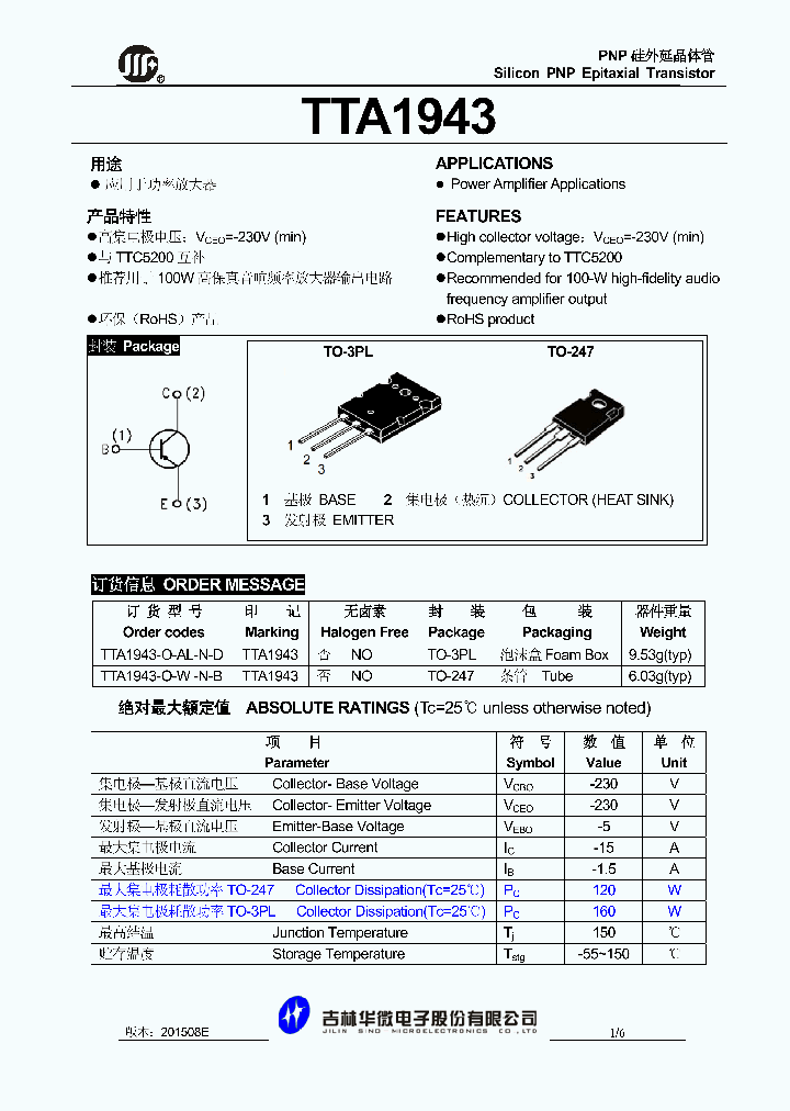 TTA1943_9027253.PDF Datasheet