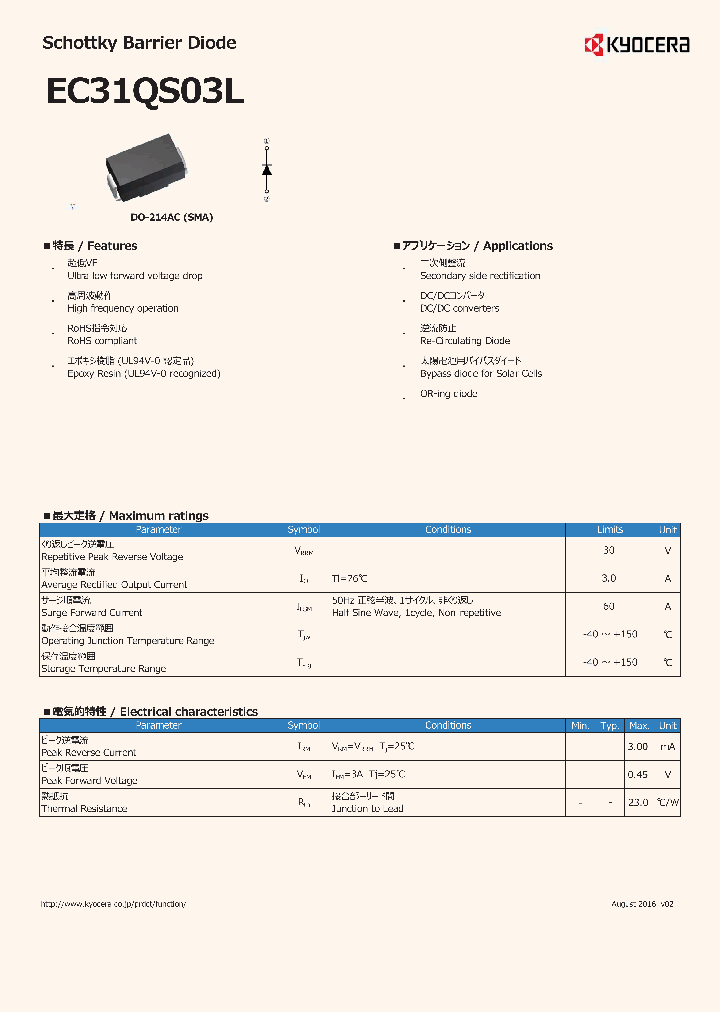 EC31QS03L_9034908.PDF Datasheet