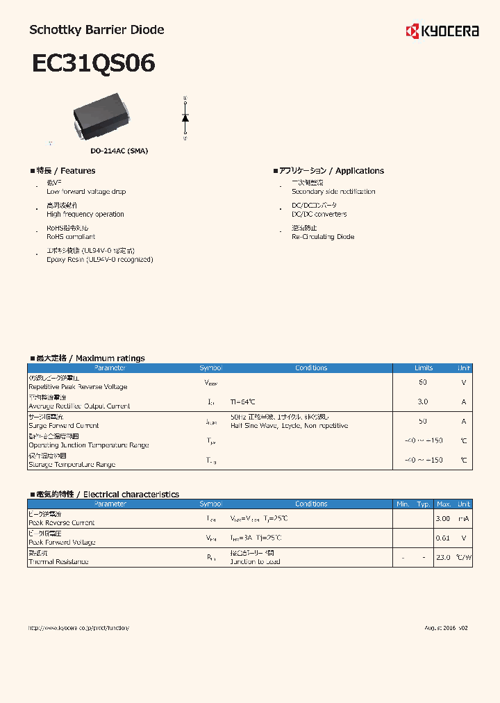 EC31QS06_9034911.PDF Datasheet