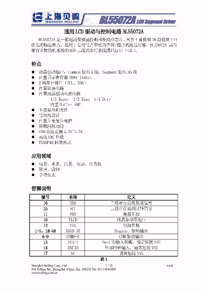 BL55072A_9036145.PDF Datasheet