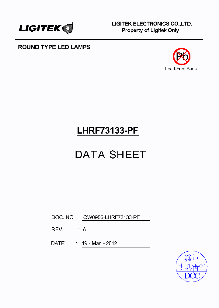 LHRF73133-PF_9038223.PDF Datasheet