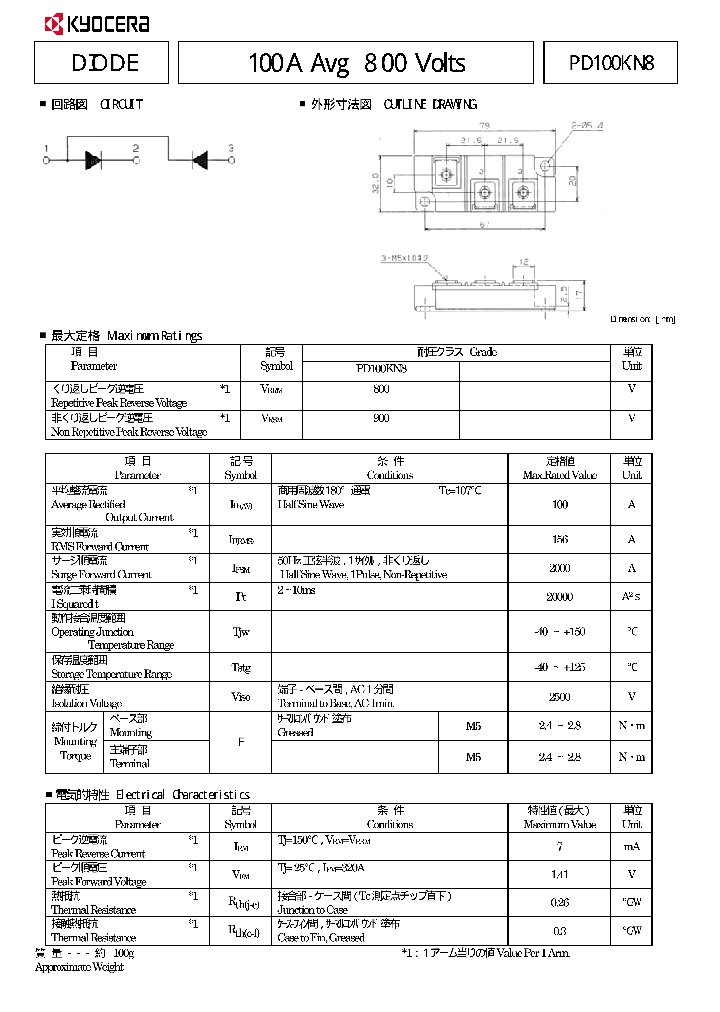 PD100KN8_9039839.PDF Datasheet