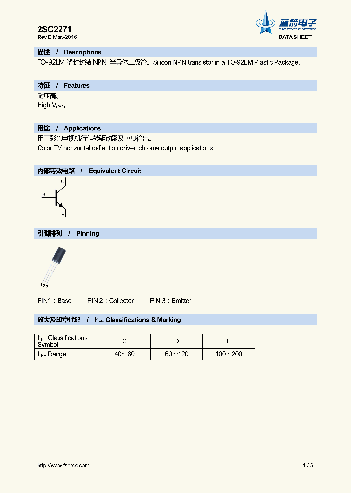 2SC2271_9047170.PDF Datasheet