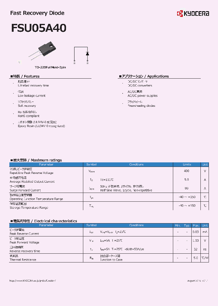 FSU05A40_9053056.PDF Datasheet