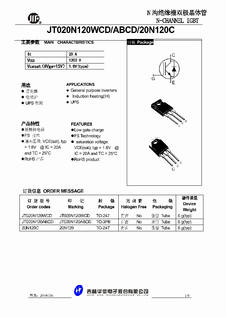 JT020N120ABCD_9058859.PDF Datasheet