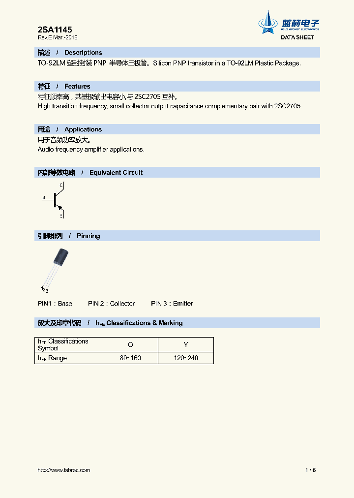 2SA1145_9060013.PDF Datasheet