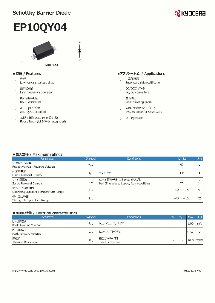 EP10QY04_9065599.PDF Datasheet