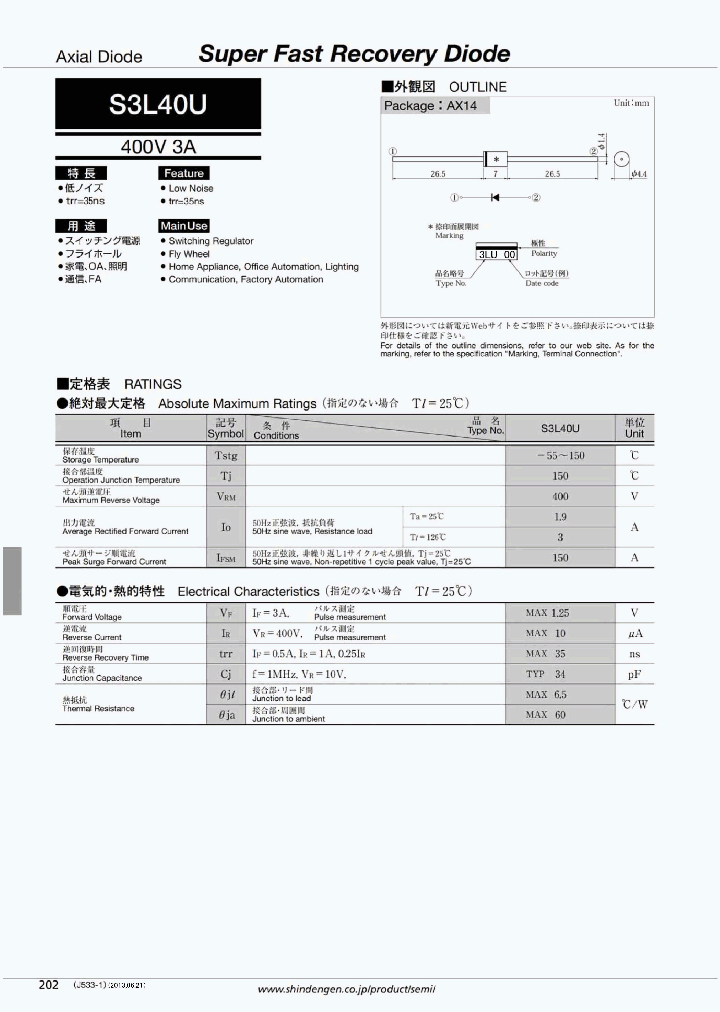S3L40U-17_9110328.PDF Datasheet