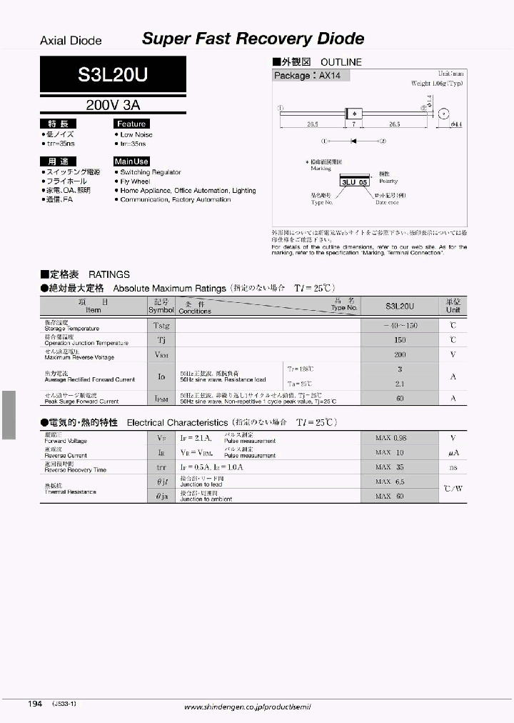 S3L20U-17_9110327.PDF Datasheet