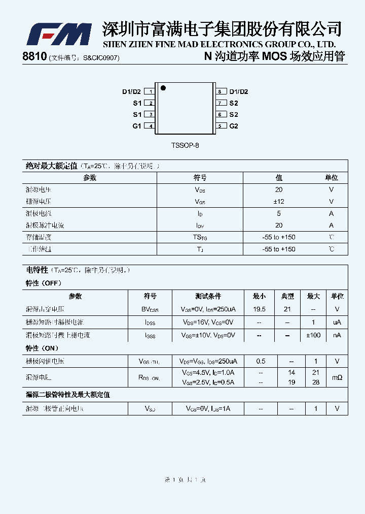 8810_9114162.PDF Datasheet